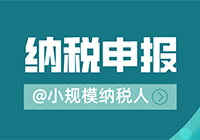 成都公司没开张就不用办理税务登记吗