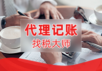办理成都一般纳税人认定需要哪些材料