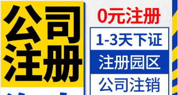 成都办理营业执照时需不需要法人和股东亲自到现场呢