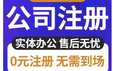 成都注册公司：选择小规模还是一般纳税人？