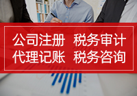收藏｜刻章需要的资料及注意事项