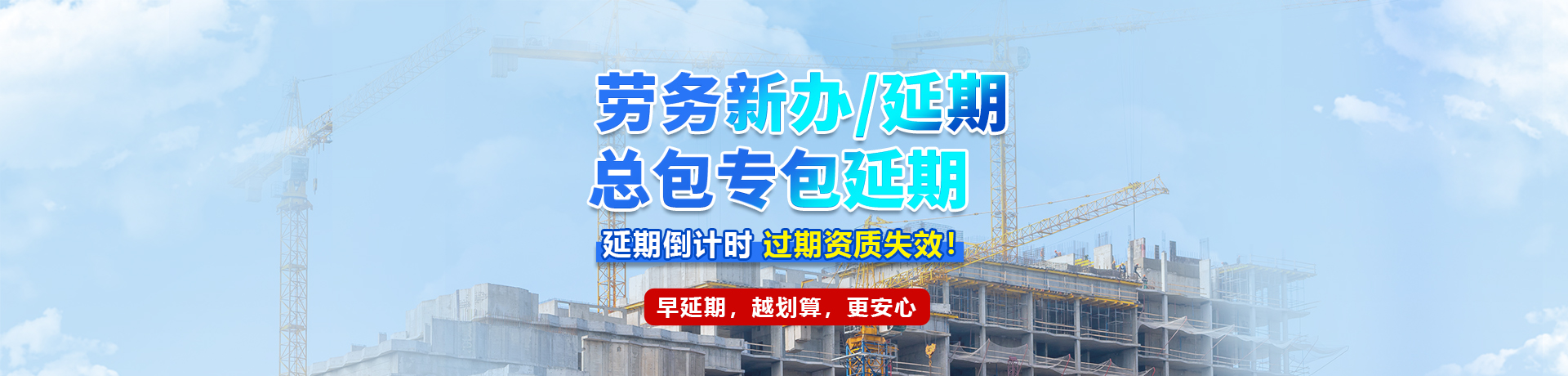 资质代办