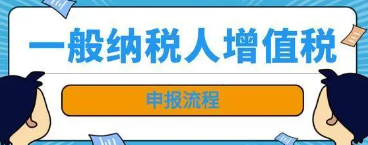 企业老板看过来了，必缴纳的三大税种你必须要知道！