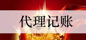 “零基础”创业：公司注册、记账、资质，一条龙全包是啥体验？
