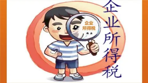 欠税不缴？分分钟罚到你怀疑人生！