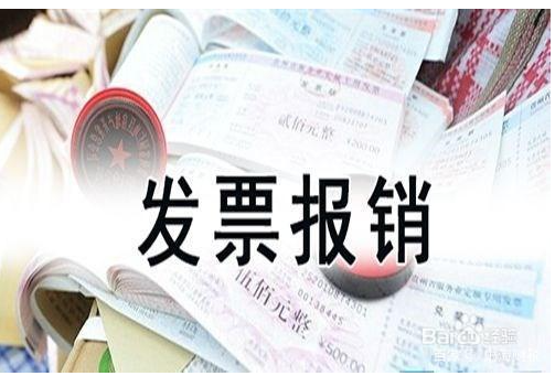 年底到底哪些发票可以入账？